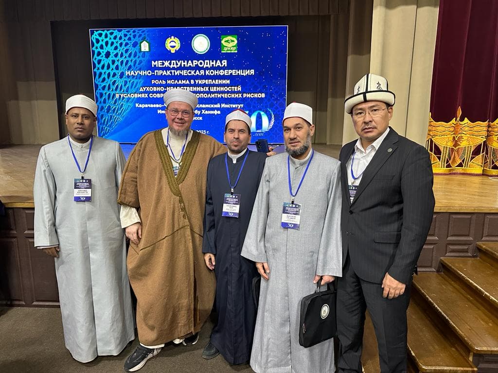 Карачаево-Черкесскийдеги Абу Ханифа атындагы Ислам институтунун 30 жылдыгына карата иш-чара